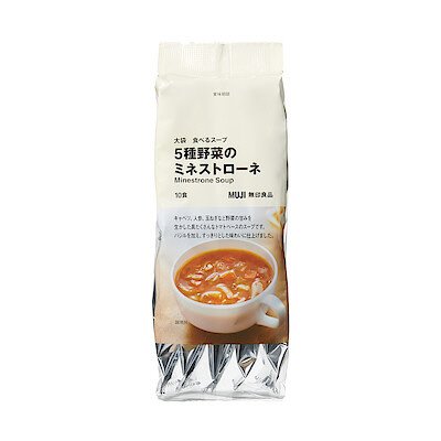 大袋　食べるスープ　５種野菜のミネストローネ