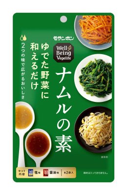 ナムルの素
