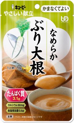 やさしい献立　なめらかぶり大根