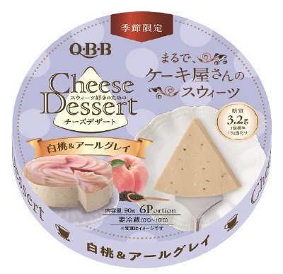チーズデザート６Ｐ　白桃＆アールグレイ
