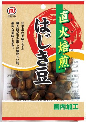 はじき豆
