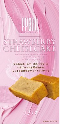 ポロショコラ・ストロベリーチーズケーキ
