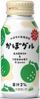 かぼグル