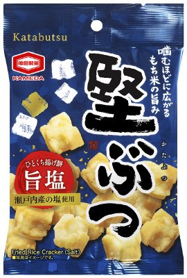 堅ぶつ旨塩