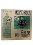 ビバタイム ラベルレス　緑茶