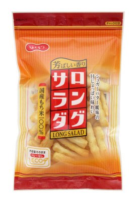 ロングサラダ