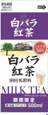 白バラ紅茶