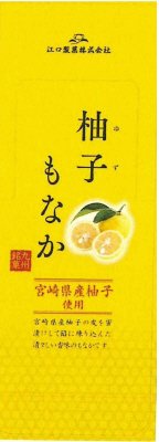 柚子もなか