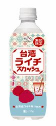 不二家台湾ライチスカッシュ