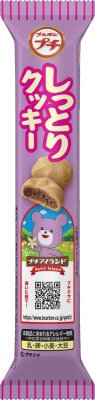 プチしっとりクッキー