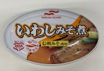 いわしみそ煮