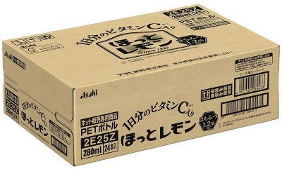 ほっとレモン