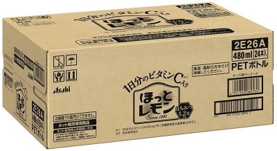 ほっとレモン