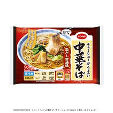中華そば（チャーシューがうまい）