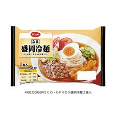盛岡冷麺