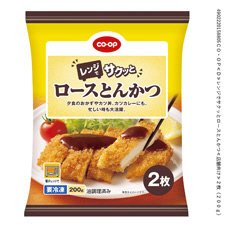 レンジでサクッとロースとんかつ