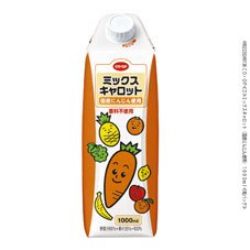 ミックスキャロット（国産にんじん使用）