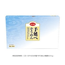 手延べそうめん