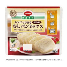 レンジでできる国内麦むしパンミックス