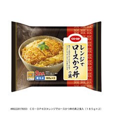 レンジでロースかつ丼の具