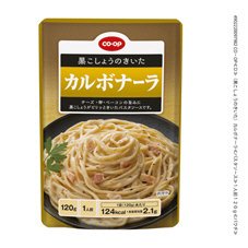 （黒こしょうのきいた）カルボナーラ