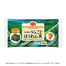九州のうらごしほうれん草