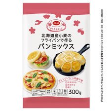 北海道産小麦のフライパンで作るパンミックス