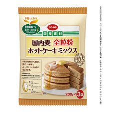 国内麦　全粒粉ホットケーキミックス