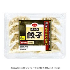 餃子