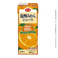 温州みかんジュース