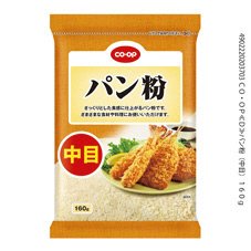 パン粉（中目）
