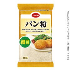 パン粉（細目）