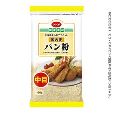 国内麦パン粉