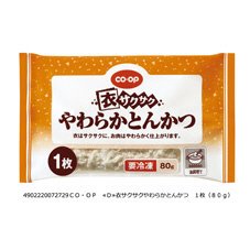 衣サクサクやわらかとんかつ