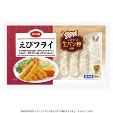 えびフライ