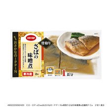 骨取りさばの味噌煮