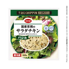 国産若鶏のサラダチキン　バジル