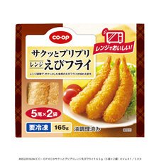 サクッとプリプリレンジえびフライ