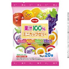 果汁１００％ミニカップゼリー