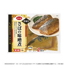 骨取りさばの味噌煮