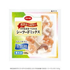 えびたっぷり！！そのまま食べられるシーフードミックス