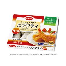 サクッとプリプリえびフライ（特々大）