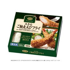 大きなご馳走えびフライ