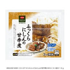 ふっくらにしんの甘辛煮