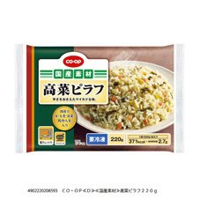 高菜ピラフ