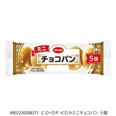 ミニチョコパン