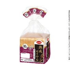 熟成ロイヤルサンドイッチ