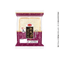熟成ロイヤル