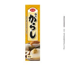 ねりからし