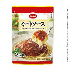 ミートソース